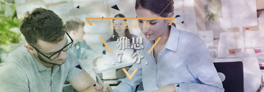 雅思高分学员课堂实拍