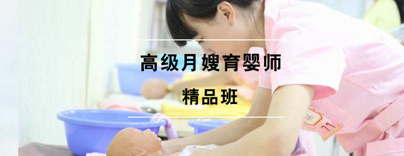 母婴护理实训课堂
