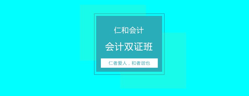 会计实训课堂