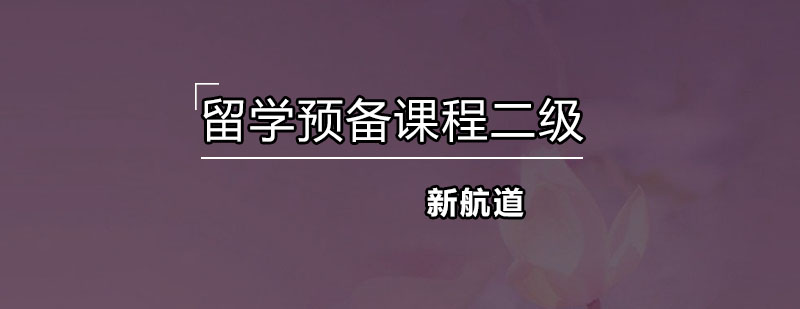 深圳英语培训课堂