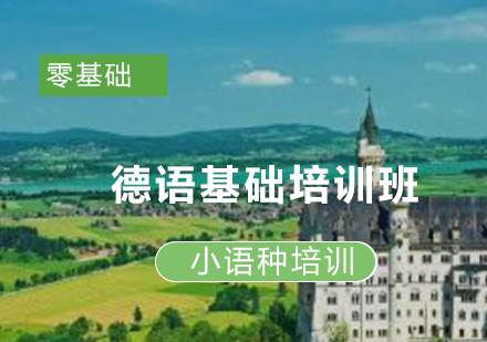 德语发音常见问题解析与解决方案