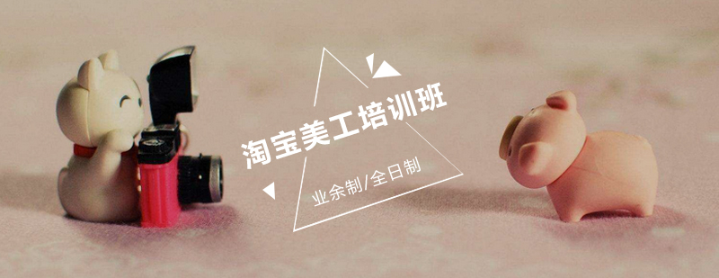 电商空间线稿设计