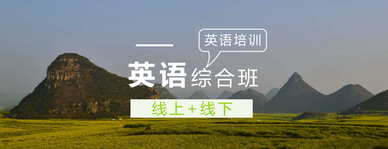 英语教学实景