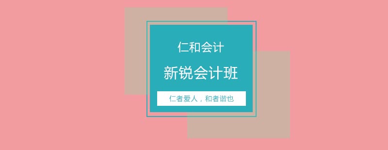 会计实操教学现场