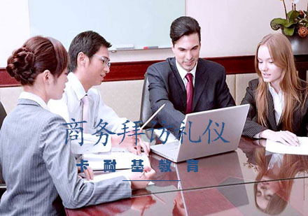 武汉商务拜访礼仪培训