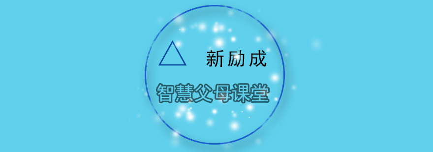 亲子互动课堂