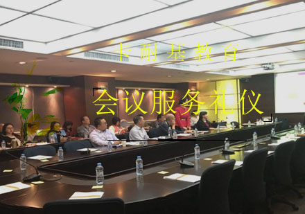 武汉会议服务礼仪培训