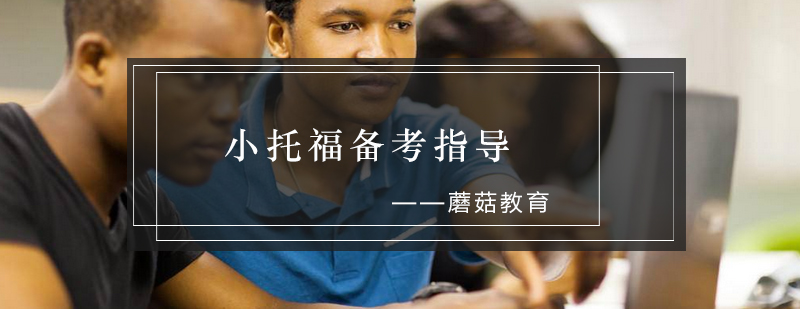 听力训练示意图
