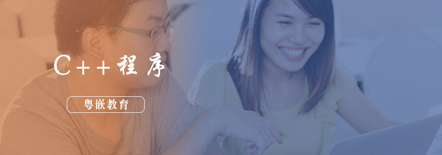 C++软件工程教学