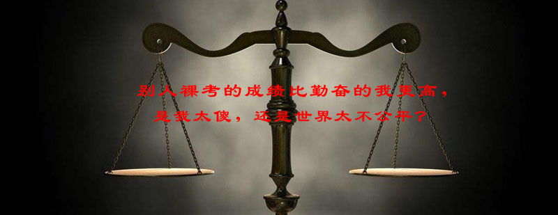 高效学习模式对比