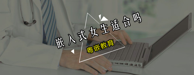 程序媛工作场景