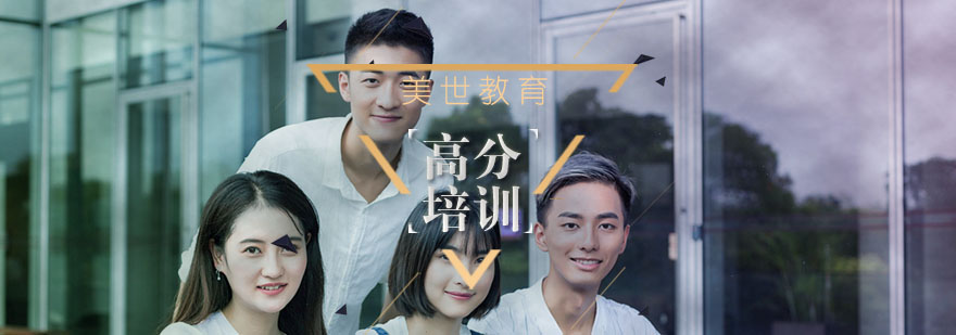 TOEFL Junior培训课堂