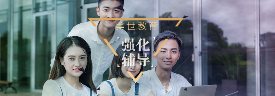 TOEFLJunior课程体系