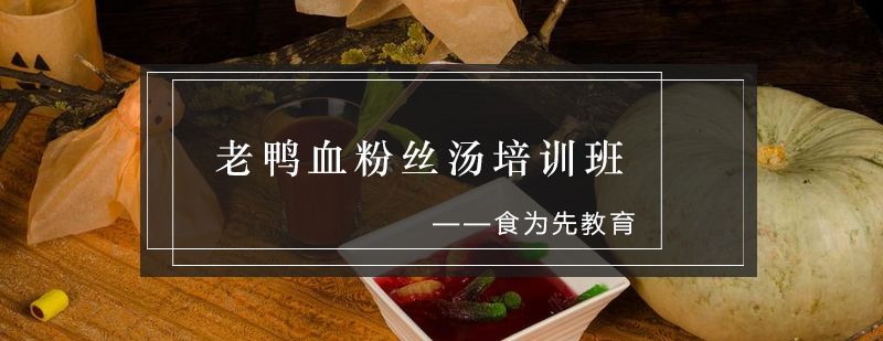 实操教学现场