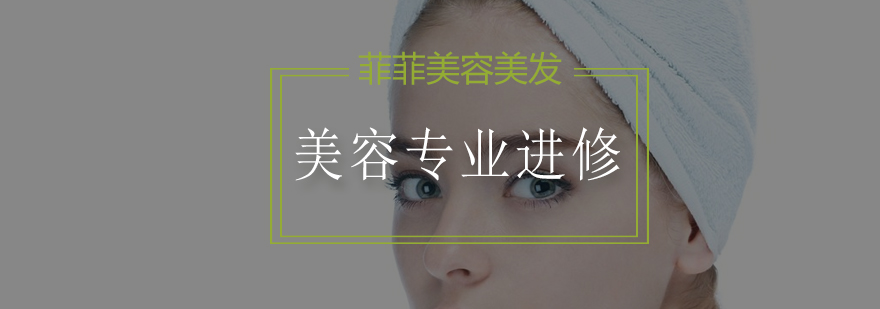 美容实操教学现场