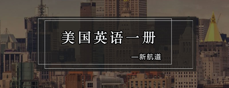 少儿英语课堂实景