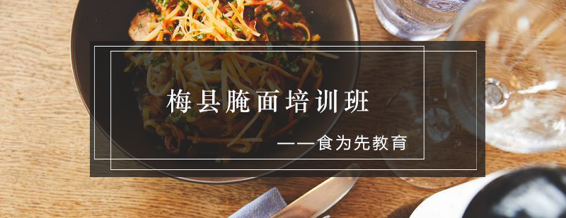 实操教学现场