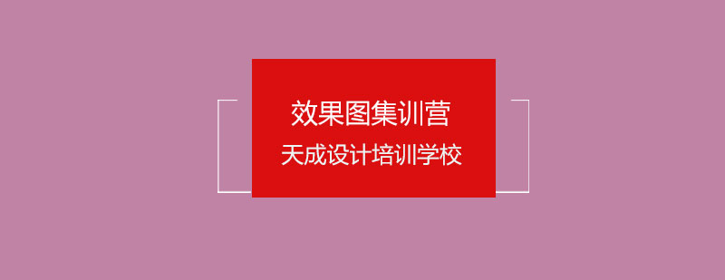 三维建模教学现场