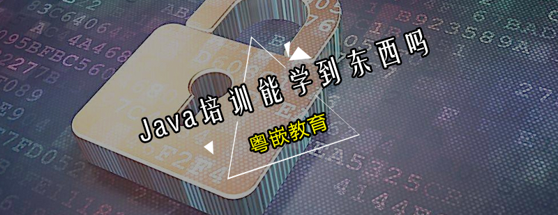 Java开发实战教学
