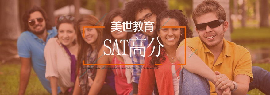 SAT阅读强化训练