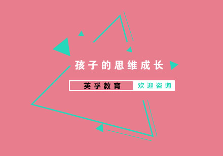 家长教育方式如何塑造孩子思维模式