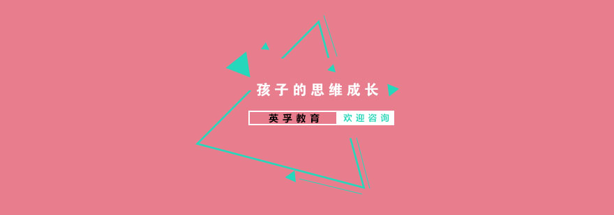 家庭教育场景