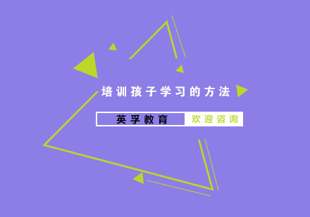 科学教育方法全解析：培养男孩的黄金法则