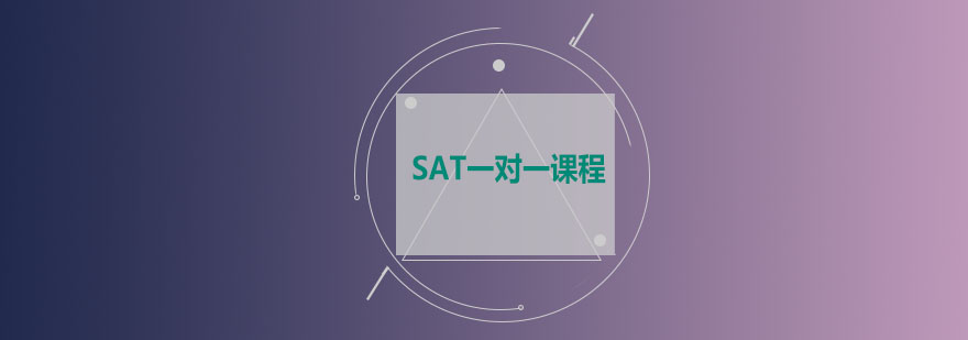 SAT