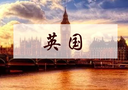 英国留学生求职全攻略