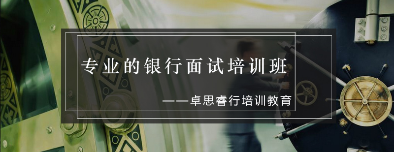 金融培训课堂实景
