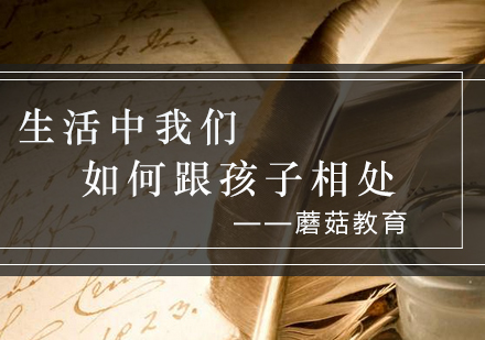 青少年成长教育互动指南
