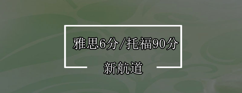 深圳语言培训课程