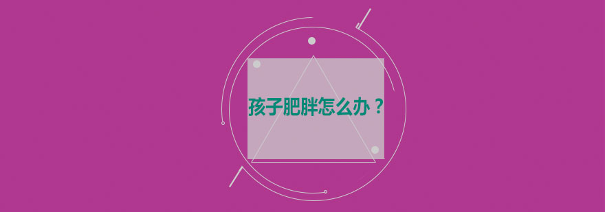 奥德曼