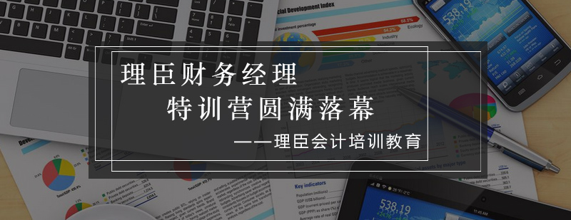 财务管理实战教学场景