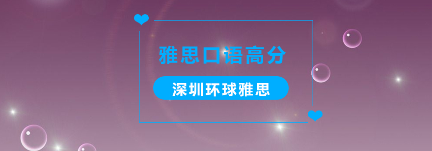 雅思词汇记忆方法