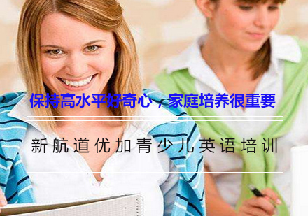 家庭培养孩子好奇心的三大核心策略