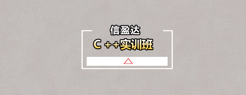 Cortexm3ucosII实训班