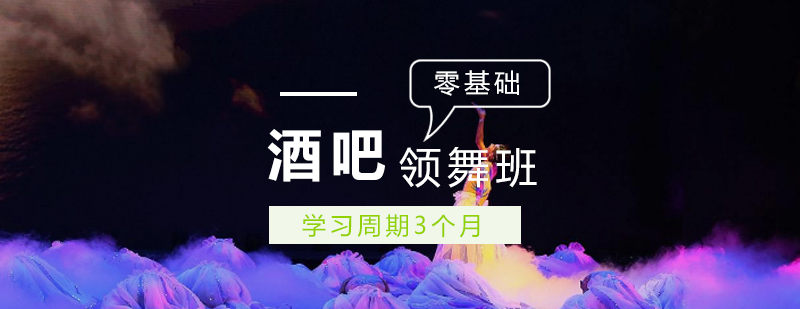 舞蹈教学实景