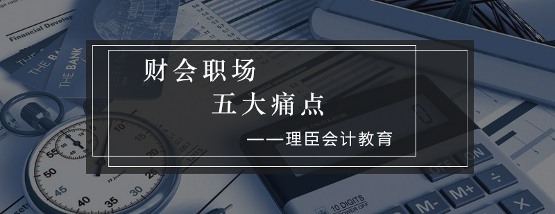 职业发展研讨会现场