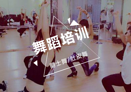 舞蹈学习五大核心要素解析
