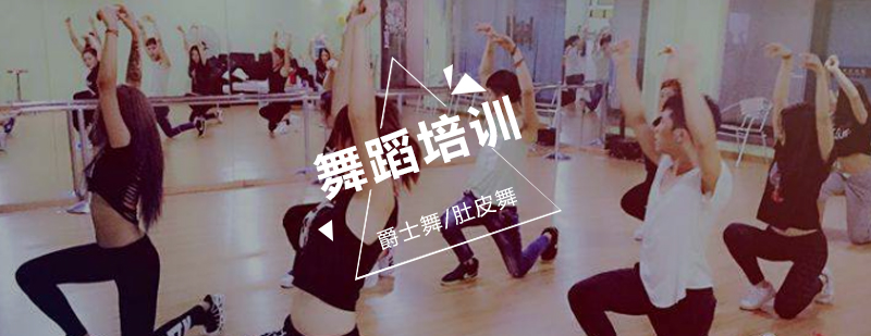舞蹈基础训练实景