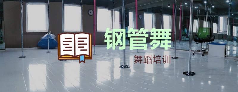 舞蹈教学实景