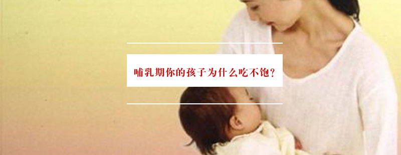 母婴健康护理