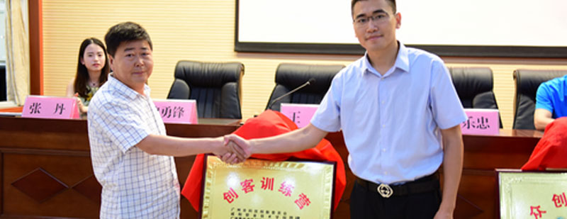 校企共建众创空间签约现场