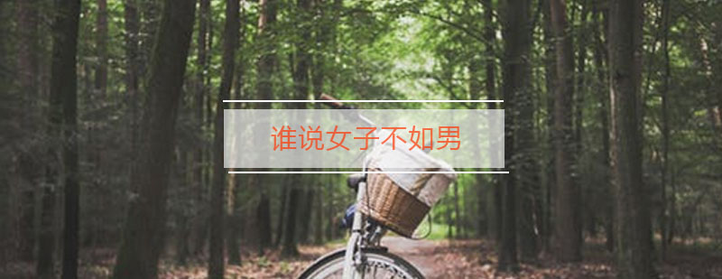 嵌入式实训场景