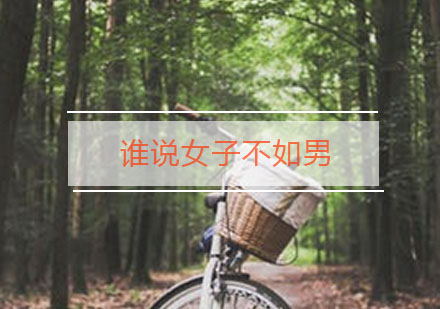 嵌入式培训学员成长实录：从零基础到深圳名企