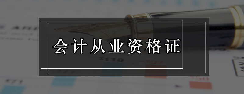 会计实训课堂