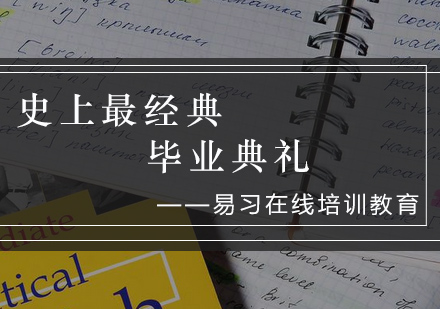 哈佛大学娜塔莉·波特曼演讲启示录