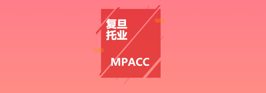 mpacc