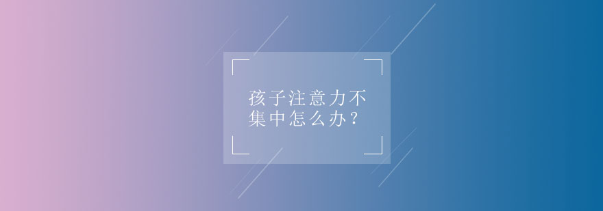 夏令营